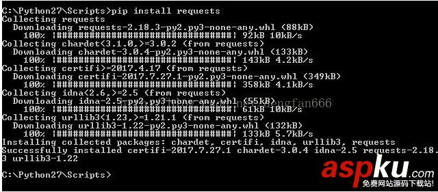 python,requests,模塊導入