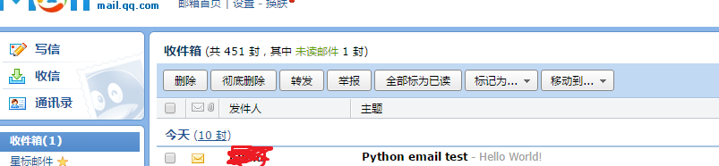 python,smtplib,收發郵件
