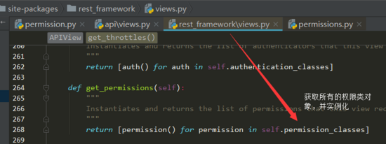 Django,Rest,framework,權限