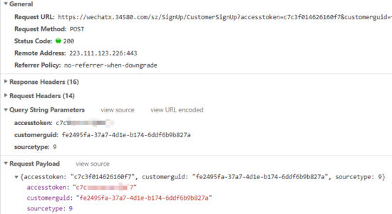 Python 實現「食行生鮮」簽到領積分功能 Python,食行生鮮,簽到,積分