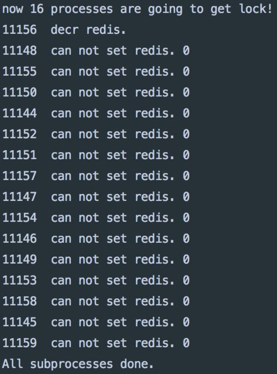 Python,分布式鎖,代碼