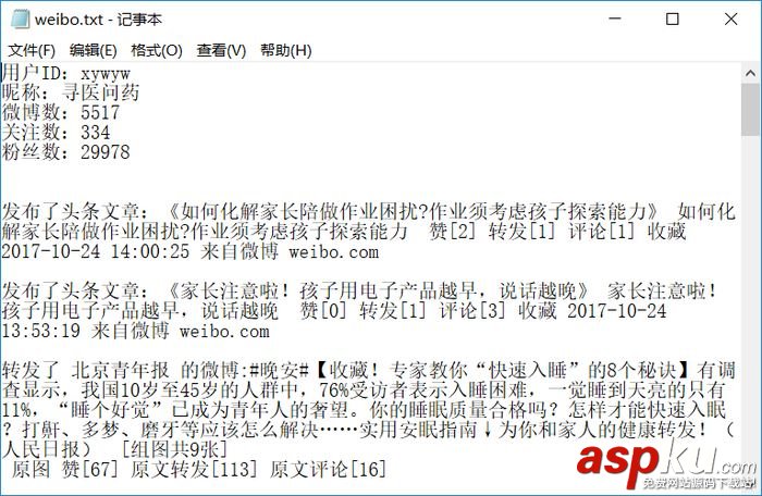 Pytho,selenium,抓取,微博,代碼