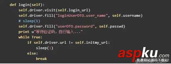 手把手教你用python搶票回家過年(代碼簡單) python搶票回家過年,python,搶票,12306
