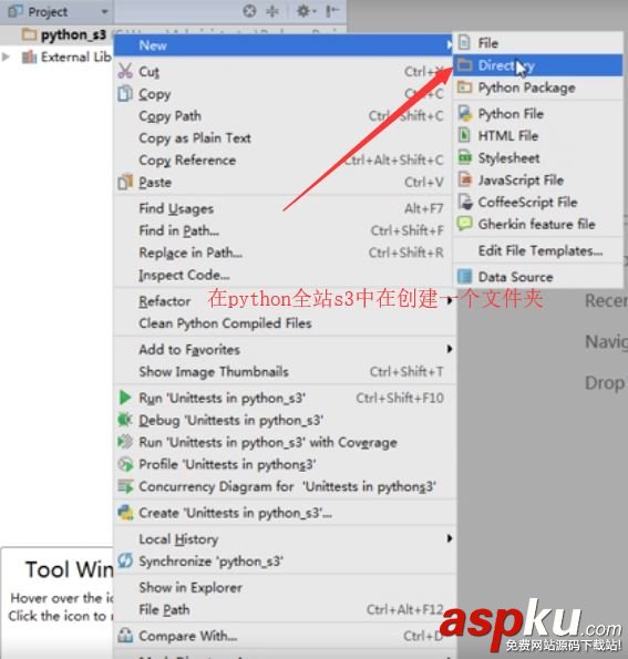 Python開發,IDE,pycharm