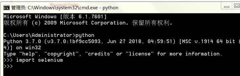 selenium3,python3,環境搭建
