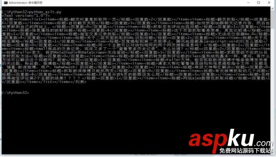 python,xslt,提取,網頁數(shù)據(jù),python提取網頁數(shù)據(jù),python提取數(shù)據(jù)