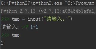 python2,python3,輸入,輸出