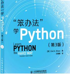python,書籍