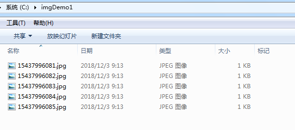Python,批量,修改,圖片格式,opencv,PIL