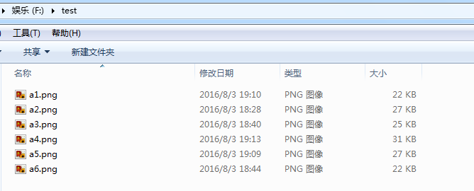 Python,批量修改,后綴名