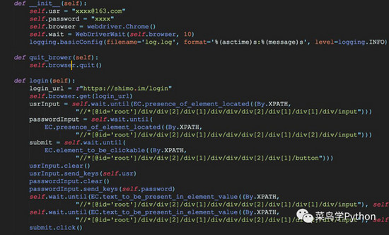 Python,微信,備忘錄