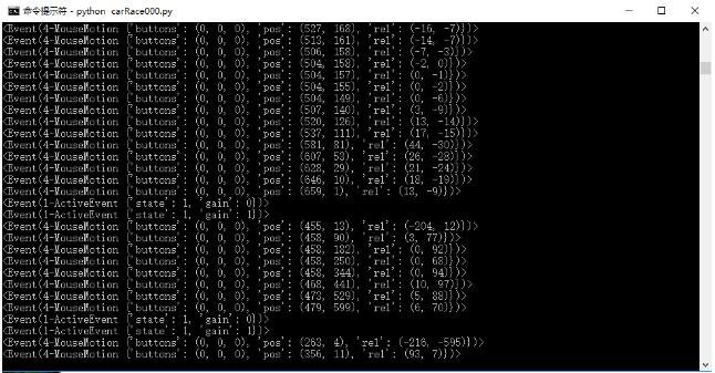 pygame,游戲窗口,界面