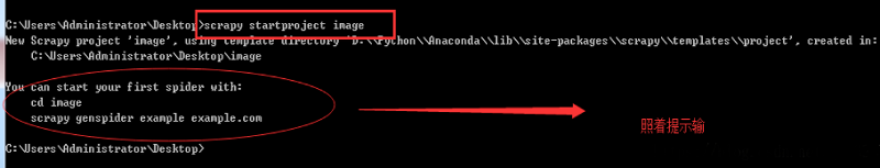 Scrapy,基本流程,實(shí)例