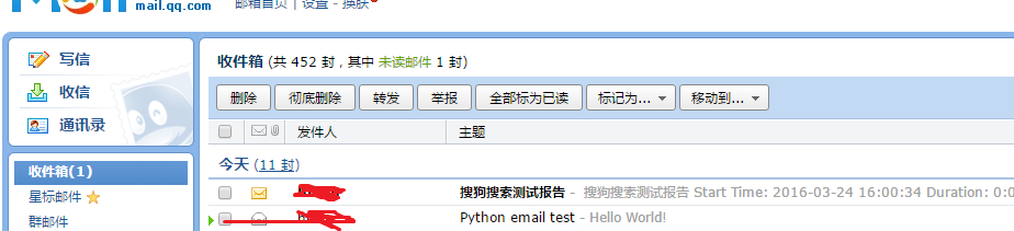 python,smtplib,收發(fā)郵件