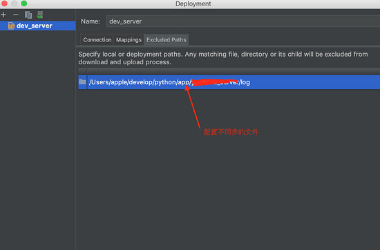 Pycharm,配置,遠程調試