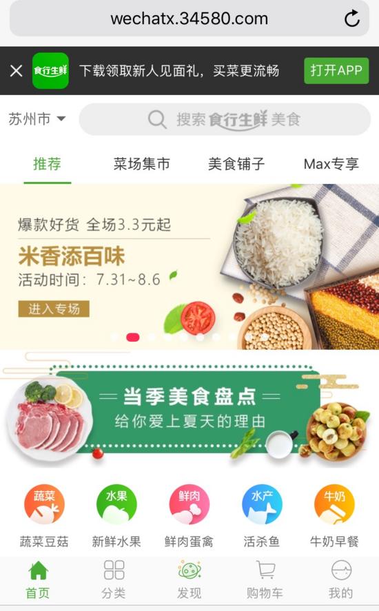 Python,App,自動簽到,積分