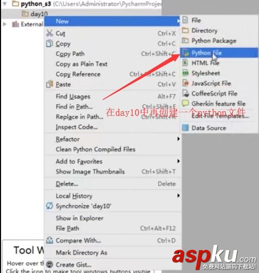 Python開發,IDE,pycharm