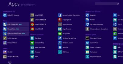 win8,python3.4,安裝,環(huán)境配置