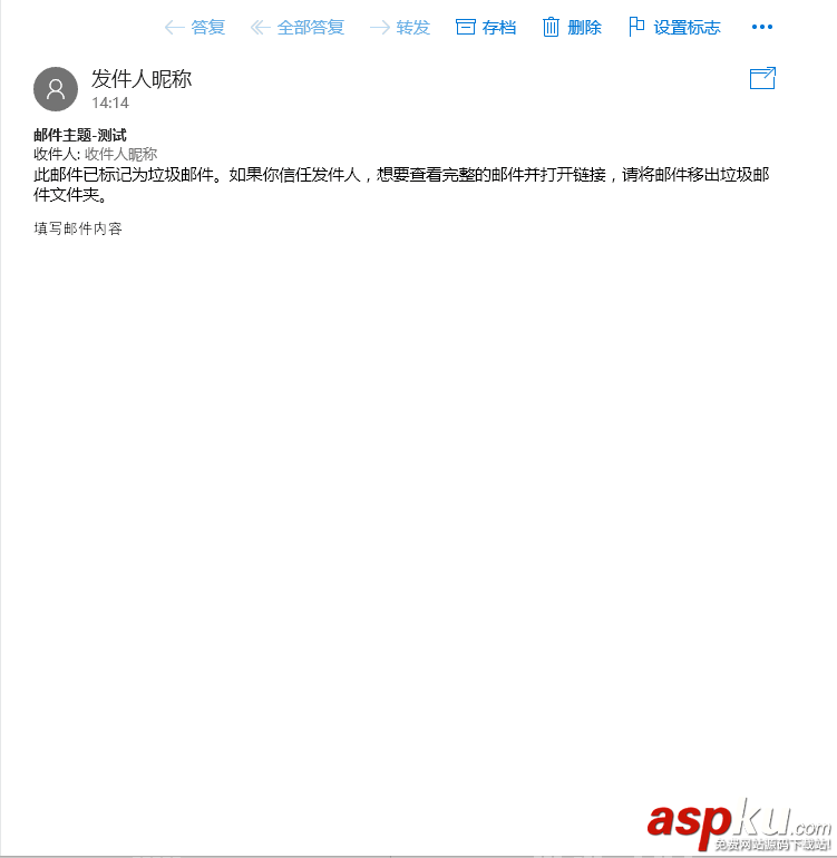 python3利用smtplib通過qq郵箱發送郵件方法示例 python,smtp,qq郵箱,python3,smtp發送郵件,smtplib,發送郵件