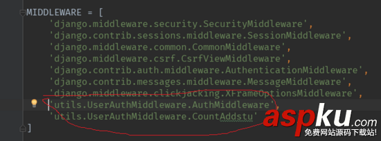django,登錄,注冊,代碼