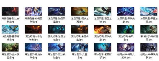 Python3,爬取,英雄聯盟,皮膚,代碼