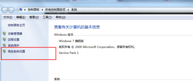 python3.7.0,安裝步驟