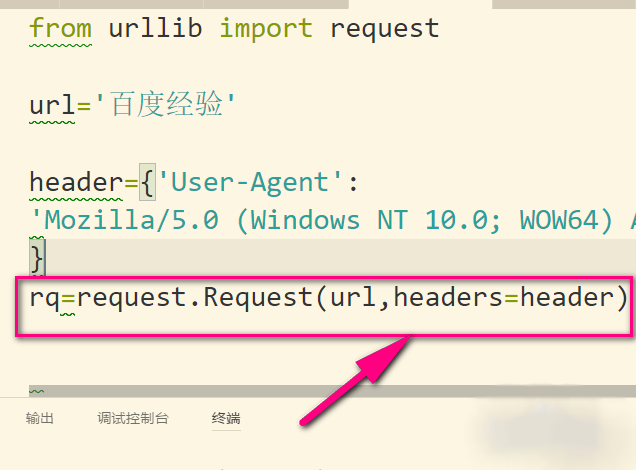 python3,爬蟲,header