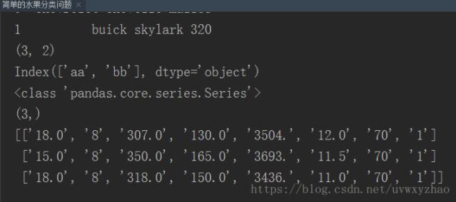 python,分隔符,數據集