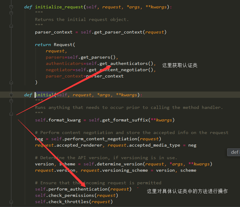 Django,Rest,framework,認(rèn)證,代碼