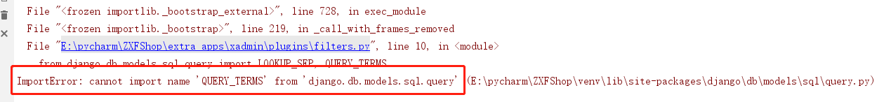 Django2.1,集成,xadmin,管理后臺