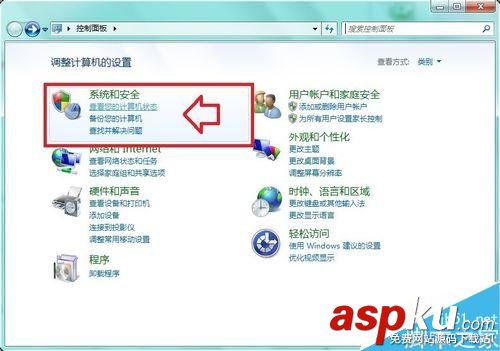 內存檢測