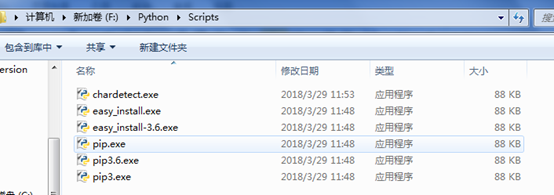 Python,selenium,自動化環境