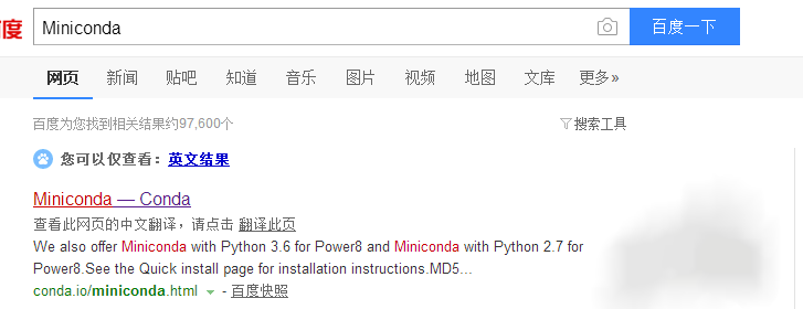 windows,python,scrapy,爬蟲框架
