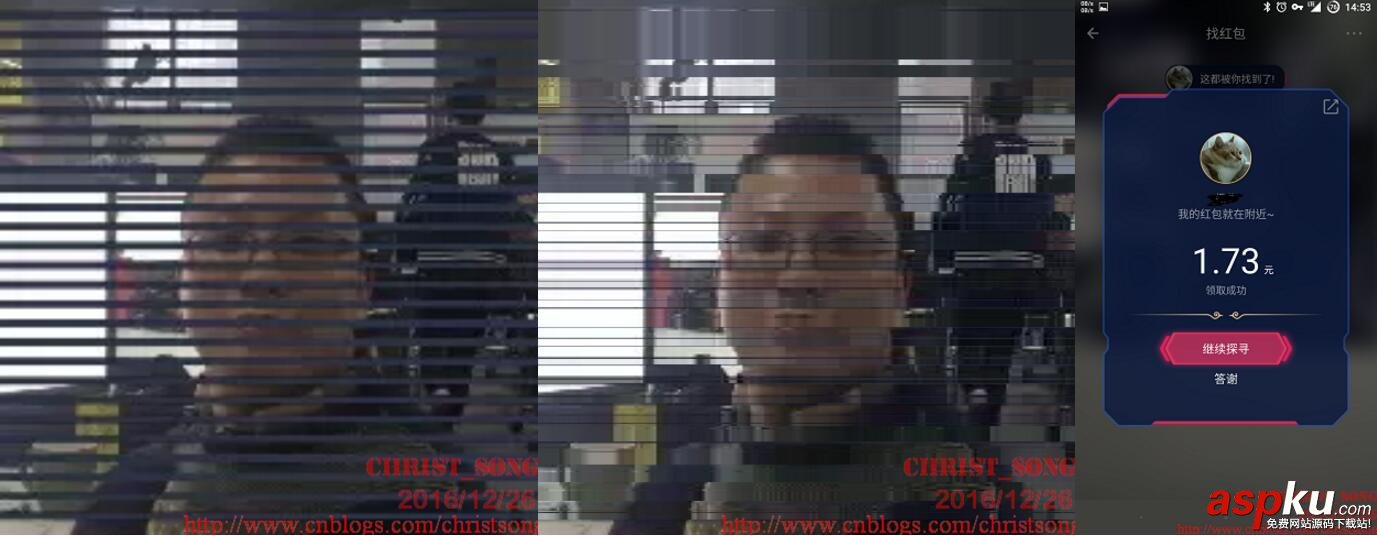 Python,PIL,支付寶,AR紅包