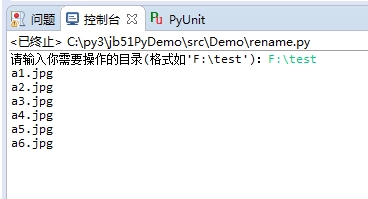 Python,批量修改,后綴名
