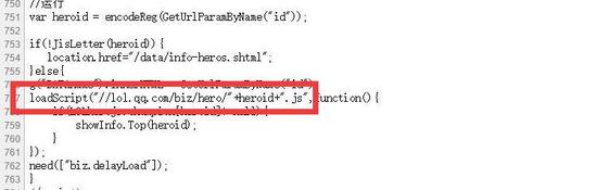 Python3,爬取,英雄聯盟,皮膚,代碼