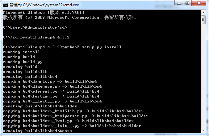 Python,漢字,偏旁部首
