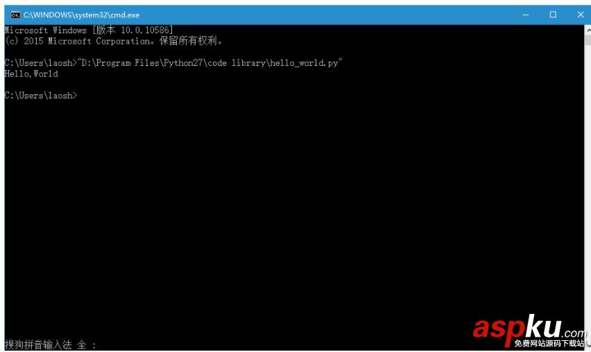 CMD,命令行,python腳本