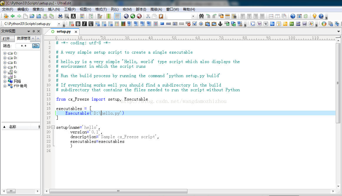 windows,cx_Freeze,Python,可執(zhí)行程序