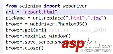 Python,網頁,截圖