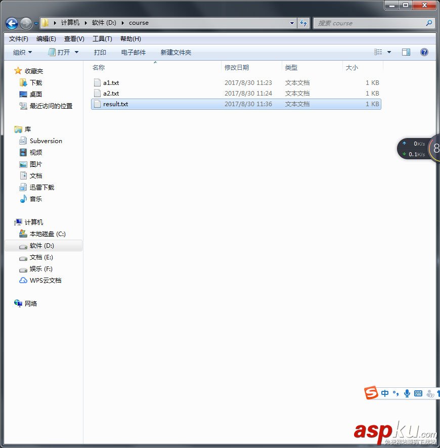 Python實現(xiàn)合并同一個文件夾下所有txt文件的方法示例 Python,合并,文件夾,txt文件