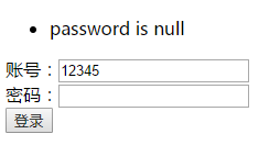 python,Flask,登錄,代碼
