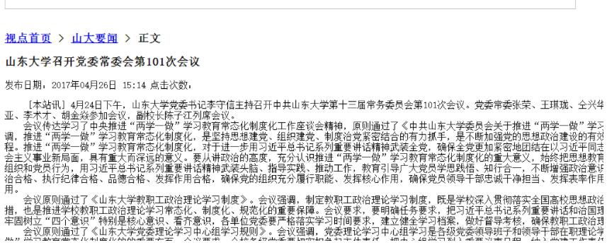 Python,下載,網頁,保存,本地,HTML文件