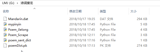 Python,爬取,成語接龍,網(wǎng)站