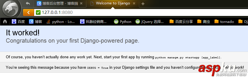 django,server,端口號