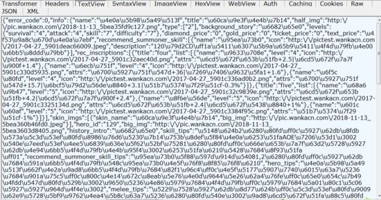 Python3,爬蟲,Fidder,APP,爬取