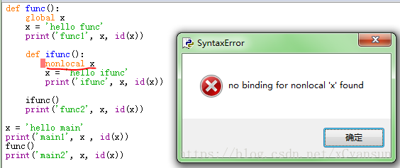 Python,關(guān)鍵字,global,nonlocal