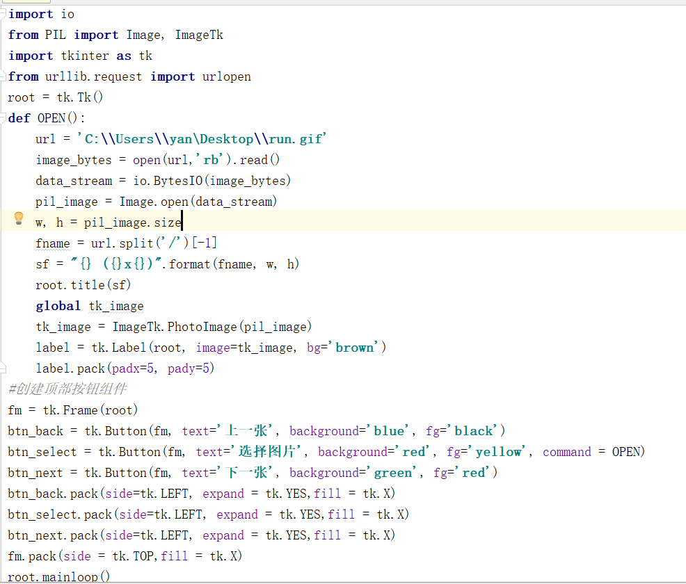 python中ImageTk.PhotoImage()不顯示圖片卻不報錯問題解決 python,ImageTk,PhotoImage,不顯示圖片