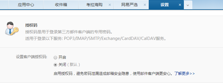 Python3,爬蟲,天氣預報