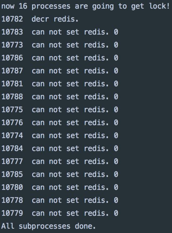 Python,分布式鎖,代碼